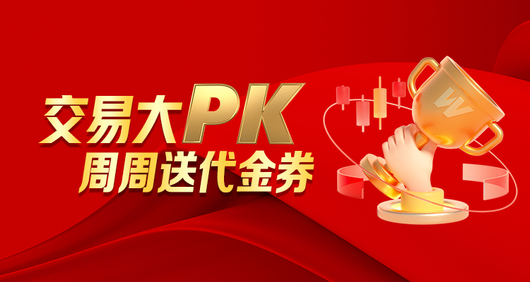 正规的配资公司 详解股票现时还能配资的上风与颓势_1