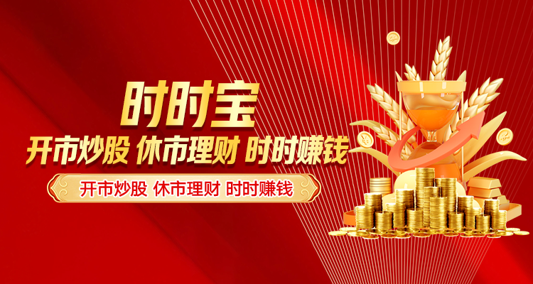 实盘杠杆配资平台 快速了解配资炒股亏了融丰的舛错手艺