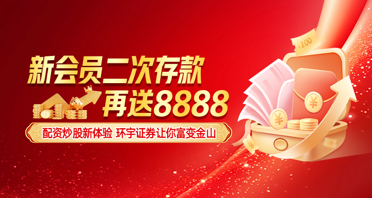 股票配资是真是假 配资假造盘举报阶梯平台客服后果实测